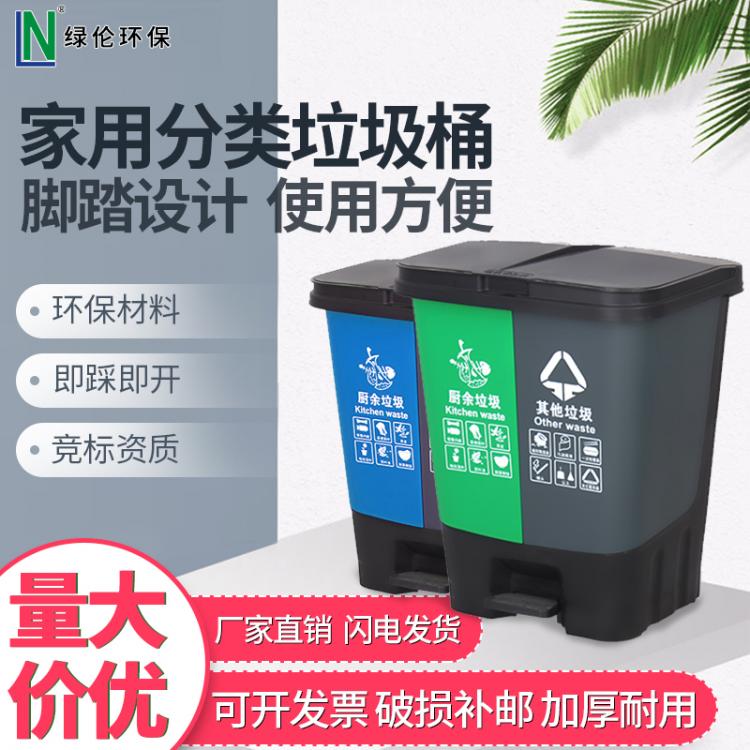 双桶双色连体塑料分类垃圾桶双色 室内室外垃圾桶 分类垃圾桶