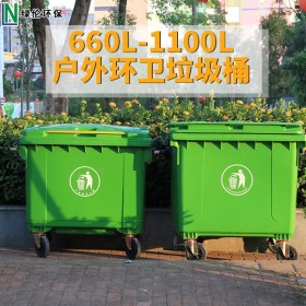 四川厂家塑料垃圾桶 环卫小区学校挂车带轮户外垃圾桶 医疗垃圾桶 环卫垃圾桶定制