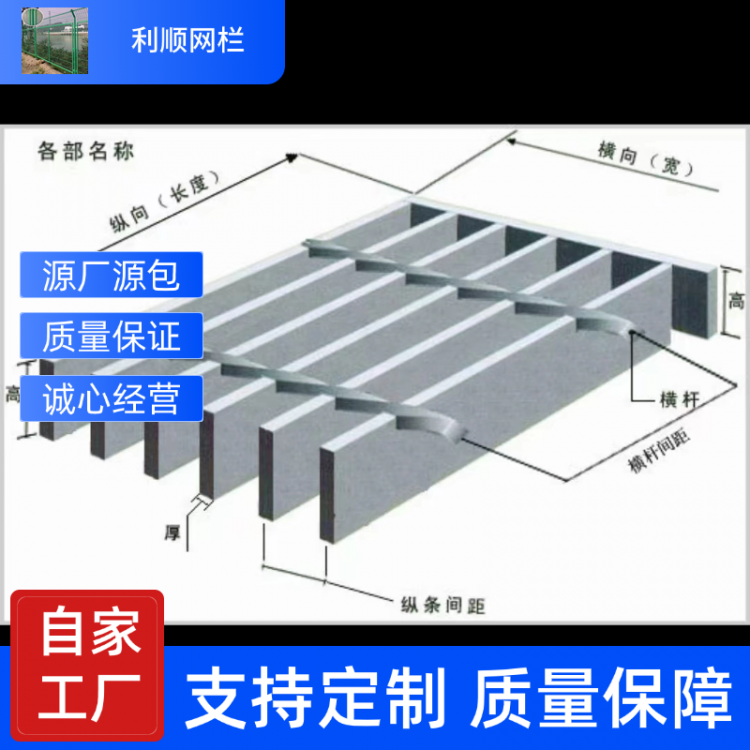 热浸镀锌复合钢格板 高承重钢格栅板承重力强 源头厂家