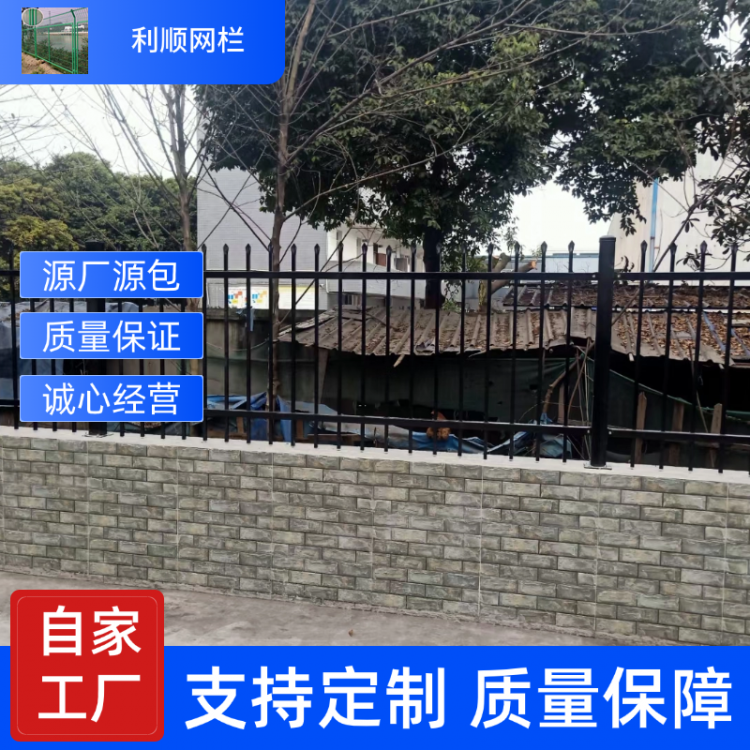 铝艺围墙护栏铝合金栏杆小区别墅庭院自建房新农村围栏院墙栅栏