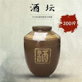 吉林200斤土陶酒坛  陶瓷酒缸厂家 定制规格 精选土陶