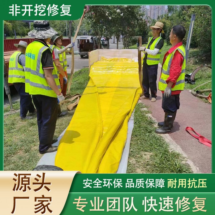 光固化内衬软管