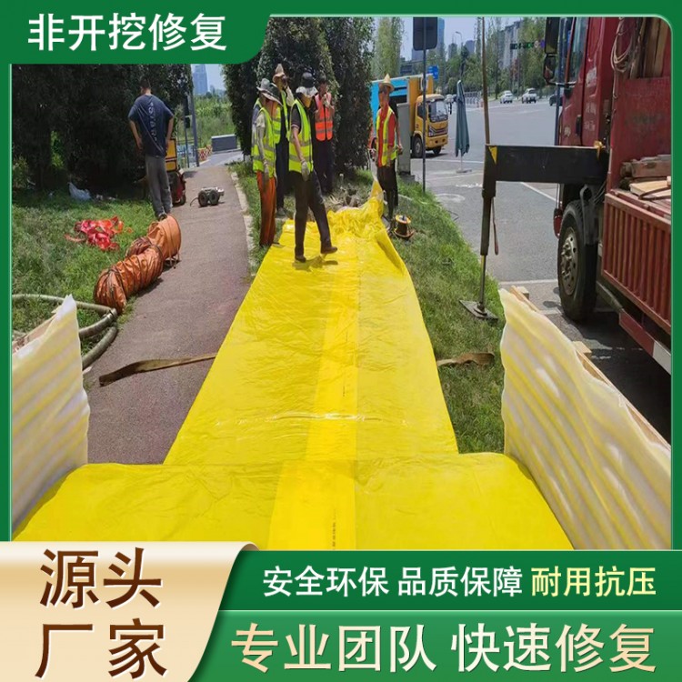 非开挖管道修复