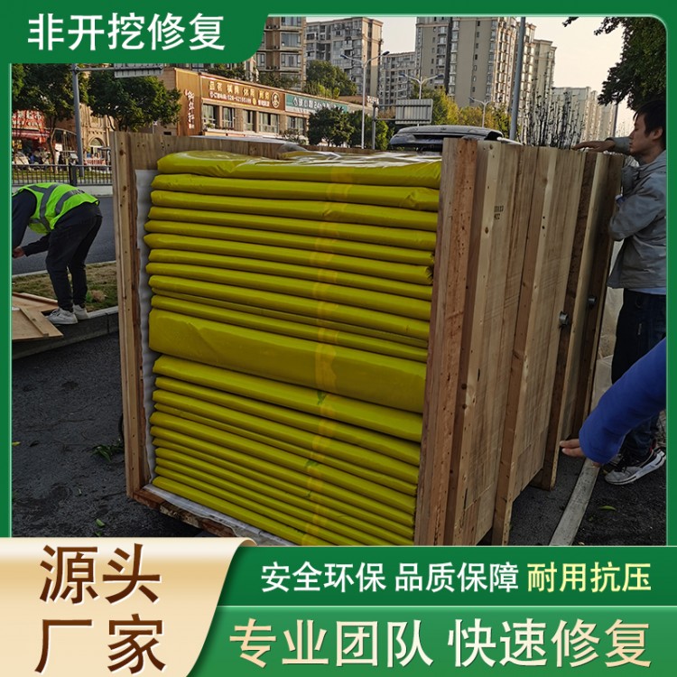 管道cipp紫外光固化修复