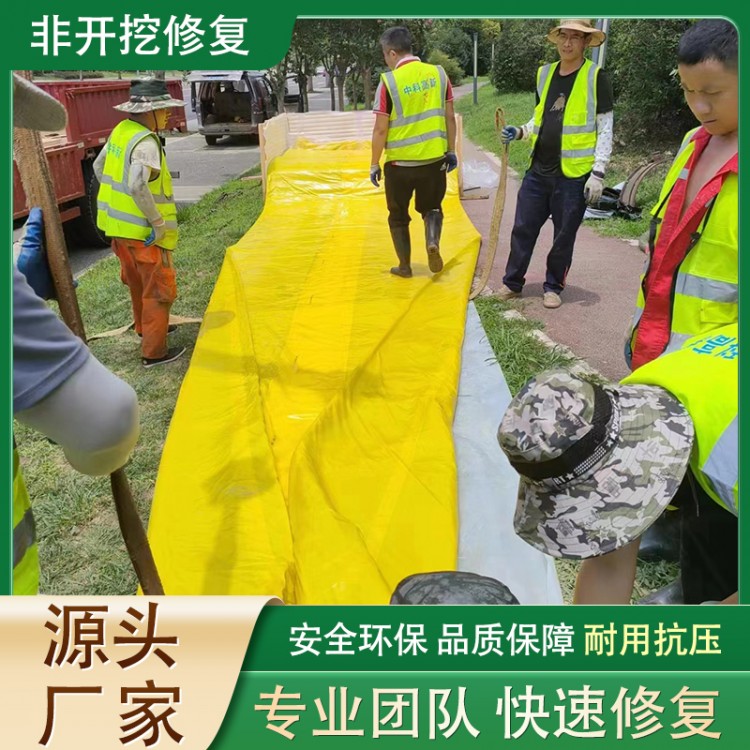 cipp紫外光固化修复