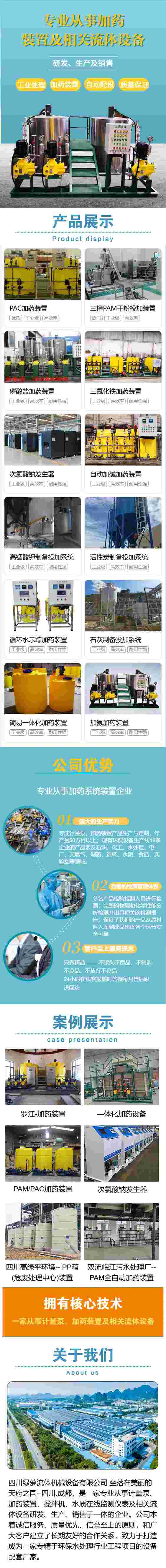 绿萝