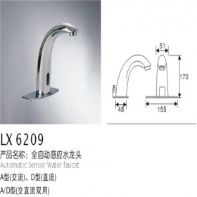 绿歆智能洗手水龙头  LX6209感应洗手器