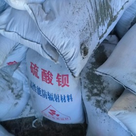 射线防护硫酸钡 抗辐射强 货源充足 定制出售