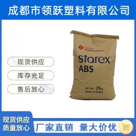ABS 韩 国乐天化学材料Starex  VH-0810M防火级塑料颗粒