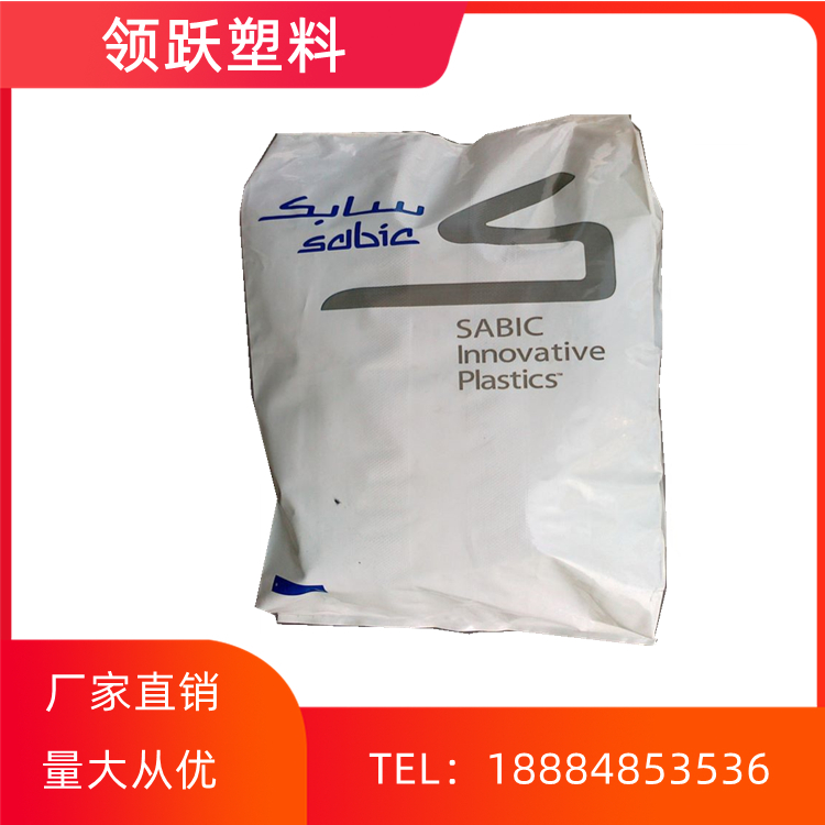 领跃供应PPO 基础创新塑料(南沙) GFN3-701 园林设备非特定食品塑胶原料