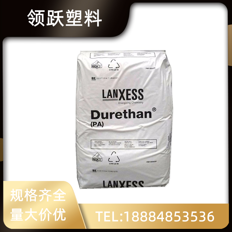 领跃PP 台湾台塑 3015 适用于桶塑料 健身器材容器皮专用料