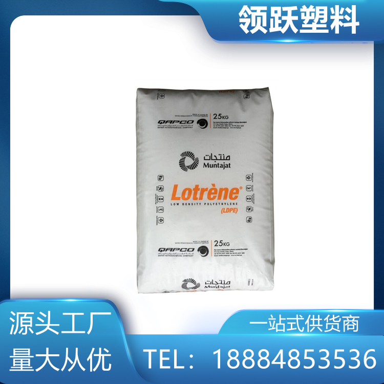 领跃供应LDPE 卡塔尔石化 FD0474 高透明 薄膜级 低密度塑胶塑料