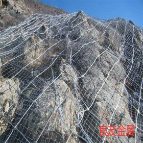 蜘蛛网 成都主动防护网厂家  边坡防护 高强度钢绞线螺旋网  边坡加固 危岩加固