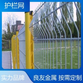 桃型立柱护栏网   城市道路护栏网 框架护栏网 市政围栏