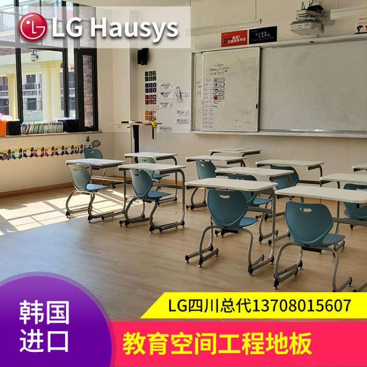 LG PVC地板惠阅 工程塑胶地板革学校幼儿园办公商用厂家批发