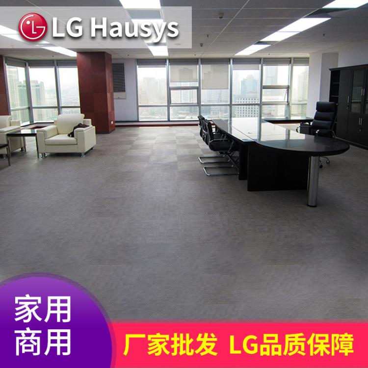 LG 福耐片材地板 厂家批发家用办公学校连锁店商业场所