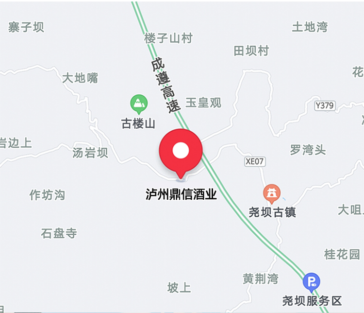 鼎信基酒官网详情页修改_01