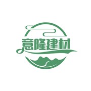 泸州市江阳区意隆建材综合加工场