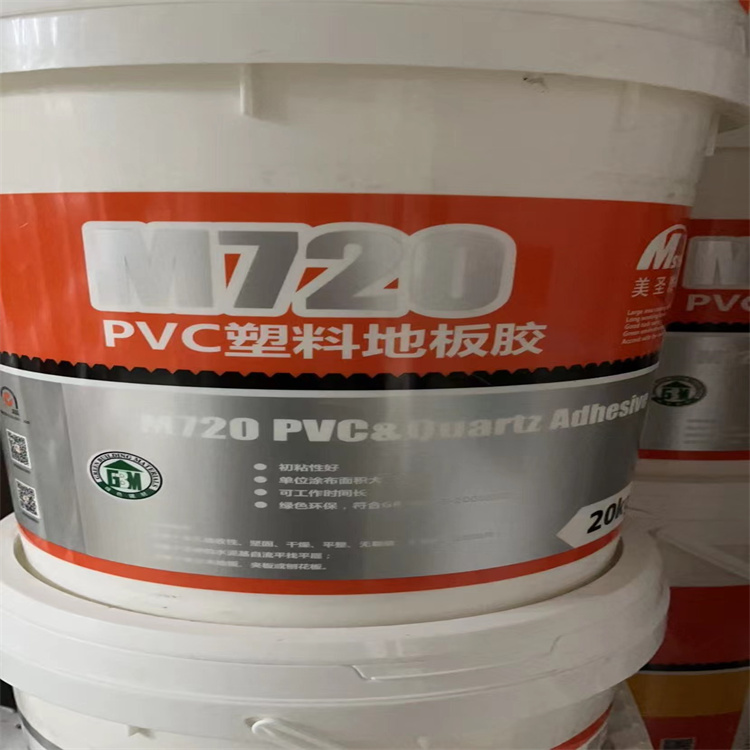 M720塑料地板胶 美缔建材现货出售 品质保证