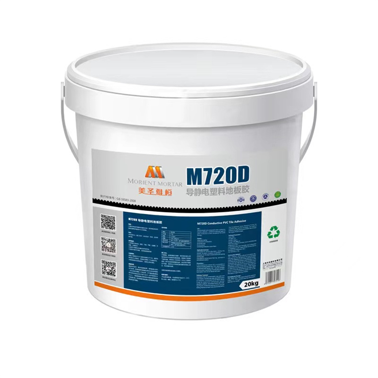 M720D导电地板胶 美缔建材现货出售 品质保证