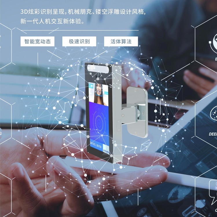 双目人脸识别一体机 小区人行通道智能控制