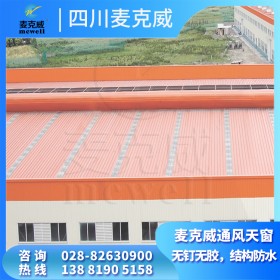 浙江钢结构厂房屋面电动天窗