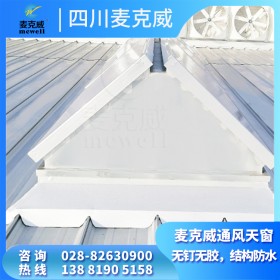 成都电动消防排烟天窗 消防电动排烟天窗厂家 电动排烟窗消防联动