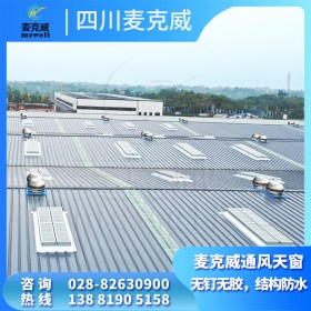 钢结构厂房自然通风器 厂房通风器 钢结构厂房天窗 厂房排烟天窗