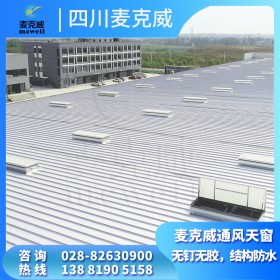 天津电动采光排烟天窗厂家 厂房排烟天窗 电动采光排烟天窗价格