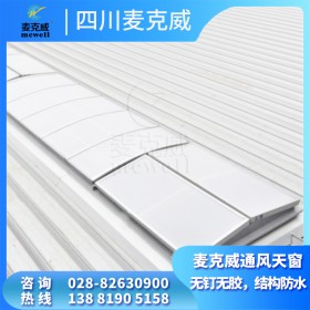 大型钢构厂房三角排烟天窗 三角型消防排烟天窗 电动排烟天窗厂家排名