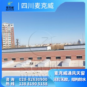 钢结构屋顶圆拱型电动天窗 圆拱型电动采光排烟天窗 圆拱型电动天窗批发价格