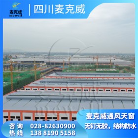 陇南成品气楼制造 成品气楼厂家 钢结构气楼