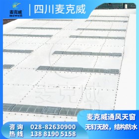 侧开式圆拱型排烟天窗 电动排烟窗厂家 消防电动天窗厂家