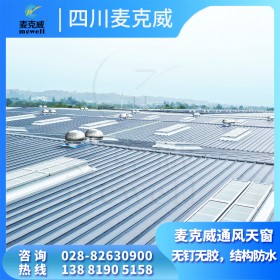 一字型电动排烟天窗图片 麦克威消防电动排烟天窗 厂房采光通风电动天窗