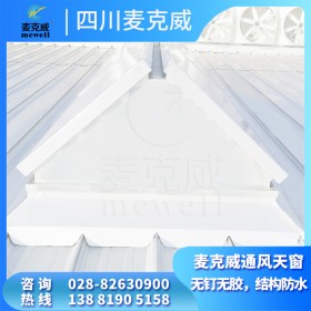 电动屋面三角型采光天窗 工业三角形电动排烟天窗 电动三角形采光通风天窗