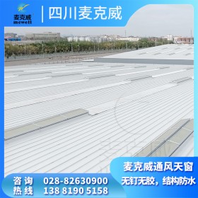 长春电动排烟天窗品牌 苏州屋顶通风天窗厂家 南京三角形电动采光天窗