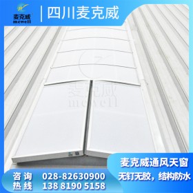 厂房屋顶三角排烟天窗 厂房采光通风电动天窗 电动通风采光天窗
