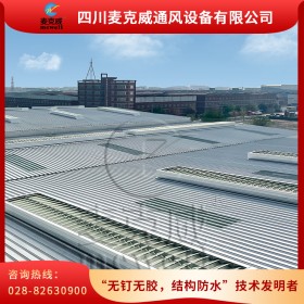 蚌埠成品气楼厂家 安徽厂房通风气楼生产厂  合肥钢结构屋面通风气楼