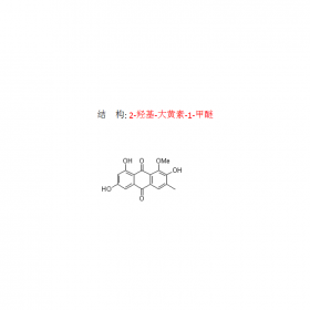 曼思特现货推荐 2-羟基-大黄素-1-甲醚
