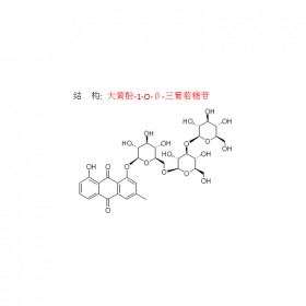 曼思特现货大黄酚-1-O-β-三葡萄糖苷120181-07-9