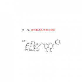 白杨素-7-O-龙胆二糖苷 88640-89-5