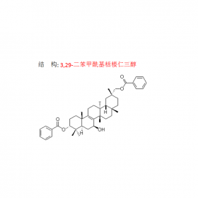 瓜蒌子中分离出3 29-二苯甲酰基栝楼仁三醇  单体曼思特现货上市