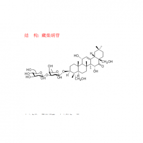 藏柴胡苷 CAS号2319668-87-5单体用于科研实验 成都曼思特现货供应