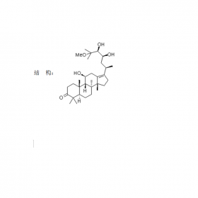 25-甲氧基泽泻醇A成都曼思特实验室高效液相制备 CAS号：155801-00-6 现货上市