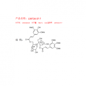 远志糖苷C 分子式C35H44O19 CAS号：139726-37-7 远志植物提取曼思特现货