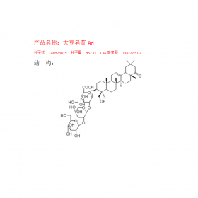 成都曼思特研发中心对照品 大豆皂苷Bd HPLC≥98%CAS号135272-91-2
