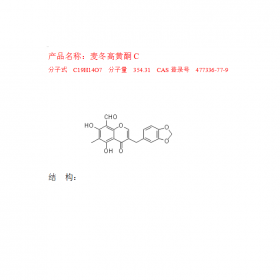 麦冬高黄酮C CAS号：477336-77-9 分子式 C19H14O7  分子量354.31