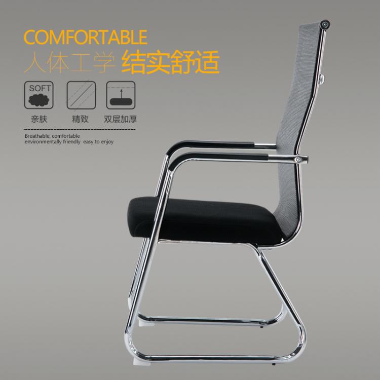 员工会议办公定制非升降 弓形培训办公椅网布透气椅