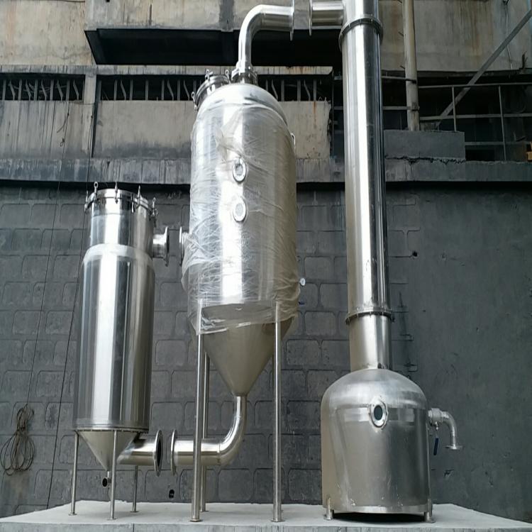 厂家定制低温废水蒸发器 单效蒸发器 不锈钢蒸发器 污水蒸发器