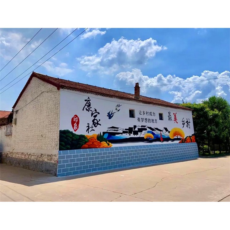 外墙彩绘 浮雕文化墙 工业园墙体壁画墙绘 创意设计